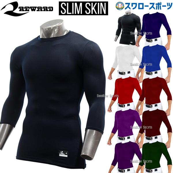 レワード スリムスキン 丸首 春 夏 七分袖 野球 ネイビー ブラック ブルー エンジ 黒 青 白 ...