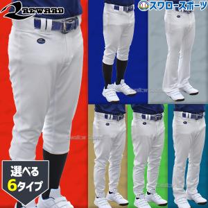 新品★L★2025年USA限定アンダーアーマー野球用ユニフォームパンツ膝2重生地 新品☆L☆2025年USA限定アンダーアーマー野球用ユニフォーム