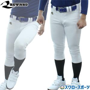 ＼2(日)最大ポイント16倍／ レワード ウエア 野球 ユニフォームパンツ ズボン 一球入魂 プレミアム スリムハイカットパンツ UFP-628A 練習着 野球用品｜swallow4860jp