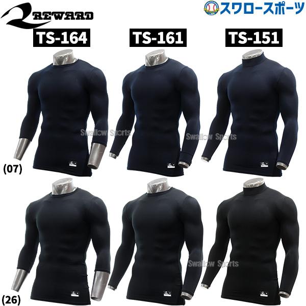 野球 レワード アンダーシャツ スリムスキン 丸首 ハイネック 長袖 七分袖 吸汗速乾 メンズ TS...