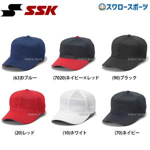 野球 SSK エスエスケイ 角ツバ 6方型 オールメッシュ ベースボール キャップ BC073 野球用品 スワロースポーツ｜swallow4860jp