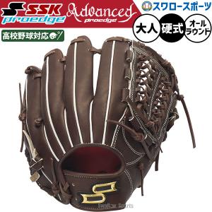 ATOMS 野球 アトムズ 硬式 ファースト ミット NEO GLOBAL LINE 右投用