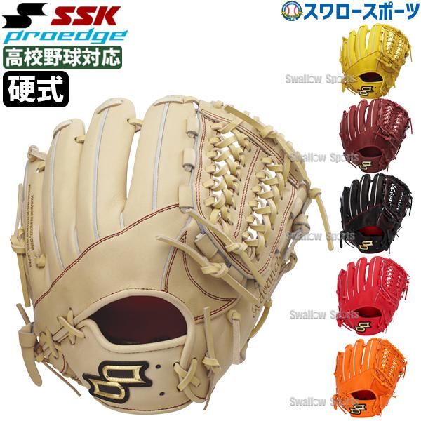 野球 SSK エスエスケイ 硬式グローブ グラブ オールラウンド用 プロエッジアドヴァンスドシリーズ...