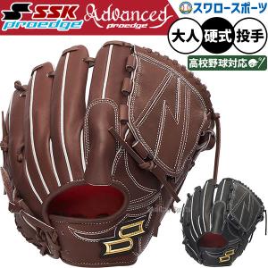 美津和タイガー（MITSUWA TIGER） 交換往復送料無料 硬式キャッチャー