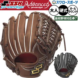 プロプリファード ローリングス 硬式グローブ 内野手用 田中賢介モデル