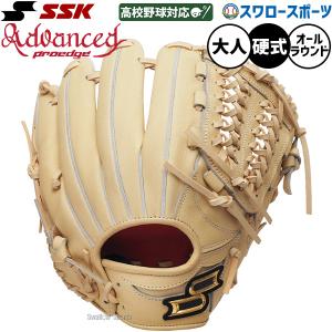 ヤナセバット（Yanase bat） 野球 ヤナセ 木製 バット 硬式 硬式木製