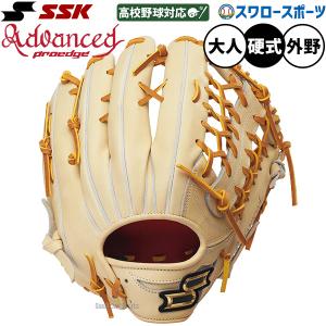 軟式野球グローブ アイビーセレクト　内野用 アイピーセレクト 野球 グローブ 軟式 軟式グローブ グラブ 軟式用