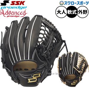 エスエスケイ（SSK） PNB866 軟式用グラブ 内野手用 プロエッジ B 866