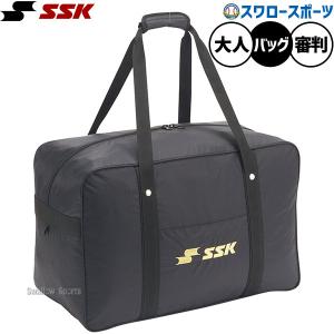 スズキ ラグビー コンタクトパッド シニア SD-9411 コンタクトバック
