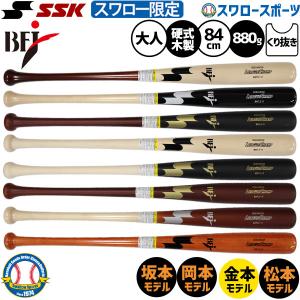 ルイスビルスラッガー 2022ルイスビルスラッガー SELECT GENUINE