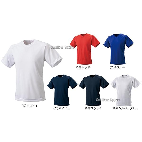 野球 SSK クルーネック Tシャツ BT2250 ウエア ファッション 練習着 エスエスケイ 半袖...