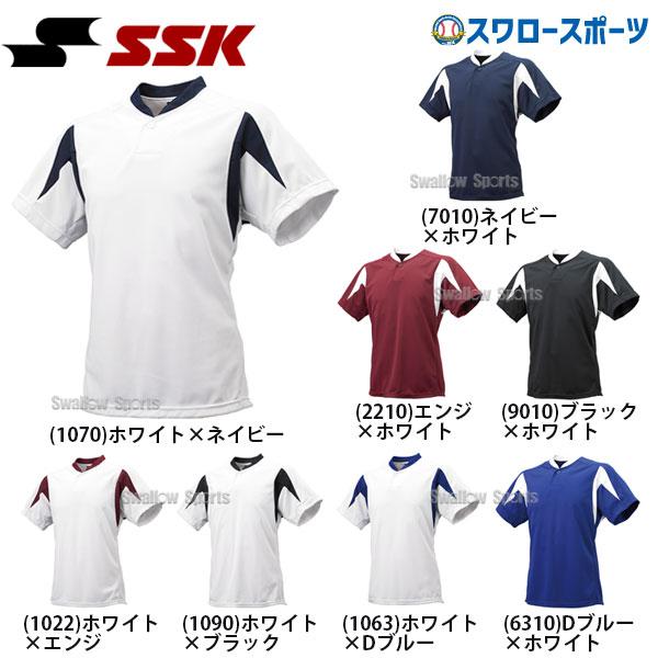 野球 SSK ウェア 1ボタン ベースボールTシャツ 半袖 BT2300 練習 自主練 野球用 エス...