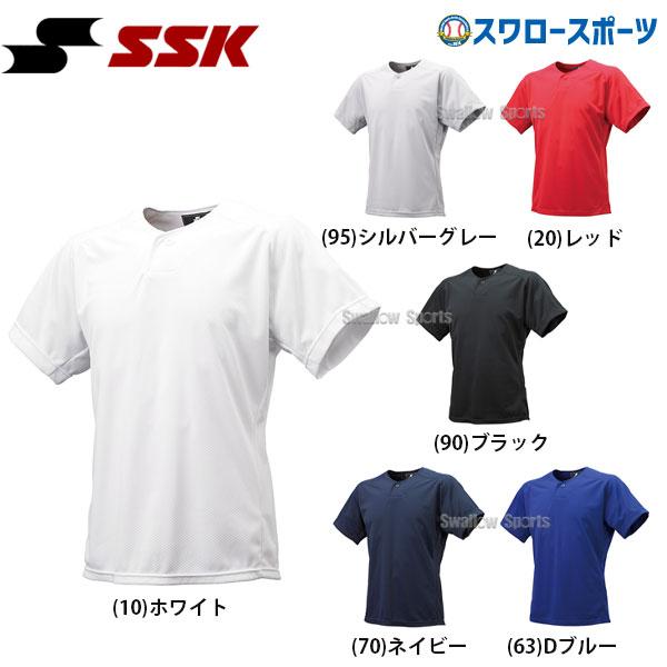 野球 SSK ウェア 1ボタン ベースボールTシャツ 半袖 BT2310 練習 自主練 野球用 エス...