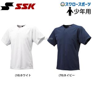 久保田スラッガー（KUBOTA SLUGGER） 野球 防寒着 ウェア 上下