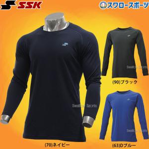 あすつく 野球 40％OFF SSK エスエスケイ アンダーシャツ 長袖 限定 ウェア ローネック ミドルフィットアンダーシャツ 冬用 ピーチ起毛 裏起毛 あったか BUE