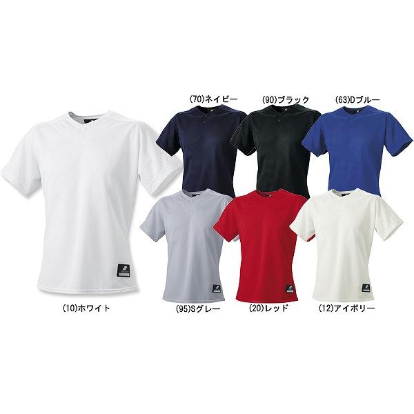 野球 SSK エスエスケイ 2ボタン プレゲームシャツ Tシャツ 半袖 (無地) BW1660 ウエ...