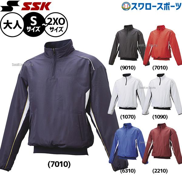 野球 SSK エスエスケイ ウェア アウター ウエア トレーニング 大人 一般 メンズ 練習 蓄熱 ...