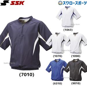 ゼット（ZETT） Vジャン 野球 半袖Vネックジャンパー 高校野球ルール