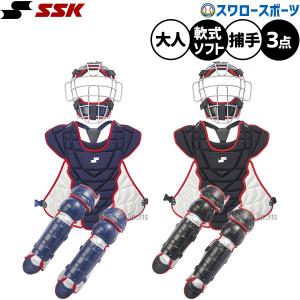 野球 SSK キャッチャー防具セットの高価買取価格