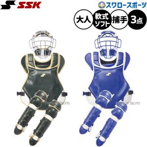 ゼット（ZETT） 野球 キャッチャー防具 ジュニア用 少年野球 一式 限定