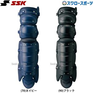 野球 SSK エスエスケイ 防具 硬式 硬式用 キャッチャー 捕手用 レガーズ トリプルカップ CKL2300｜swallow4860jp