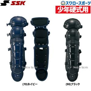 野球 SSK エスエスケイ 少年用 ジュニア用 硬式用 レガーズ （ダブルカップ） CKL5300 硬式野球 少年｜swallow4860jp