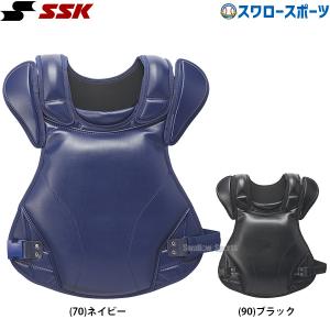 ASICS（アシックス） 野球 キャッチャープロテクター 硬式 一般