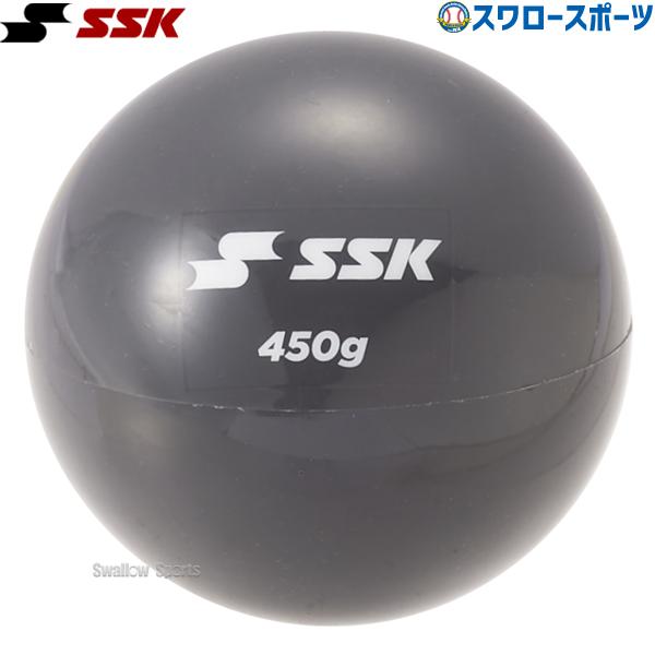 野球 SSK エスエスケイ プライオボール450 450g プライオボール トレーニングボール トレ...