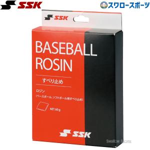 ＼12(日)最大ポイント16倍／ 野球 SSK エスエスケイ グラブアクセサリー ロジン DP2