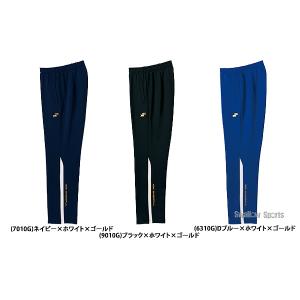野球 SSK エスエスケイ ウェア ウォームアップパンツ