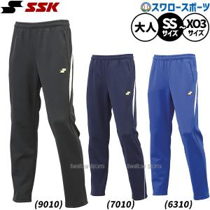 エスエスケイ（SSK） 野球 ジャージ パンツ メンズ ウォームアップ