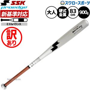 Victus（ビクタス） 野球 バット 軟式用 木製 バット 軟式木製バット