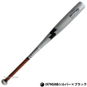 新基準 高校野球対応 硬式バット 低反発バット...の詳細画像5
