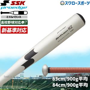 2026年6月】低反発バット（marucci／硬式バット）のおすすめ人気