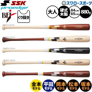 UNDER ARMOUR（アンダーアーマー） 野球 硬式 バット 硬式木製バット