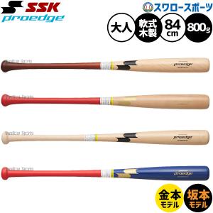 ゴールドステージ ミズノ 限定 軟式用 FRP製 バット ビヨンドマックス