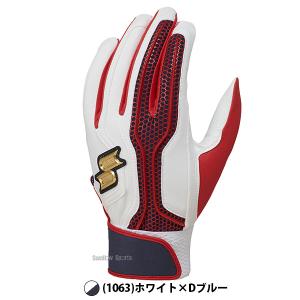 野球 SSK プロエッジ バッティンググローブ...の詳細画像3