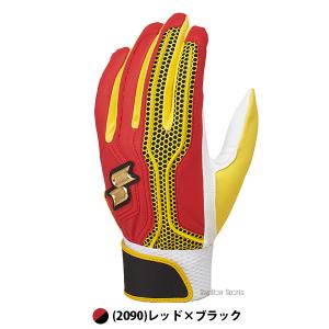 野球 SSK プロエッジ バッティンググローブ...の詳細画像5