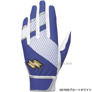野球 SSK エスエスケイ バッティンググロー...の詳細画像3