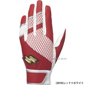 野球 SSK エスエスケイ バッティンググロー...の詳細画像4