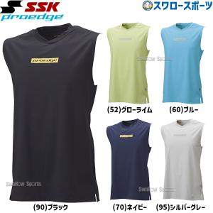 SSK 野球トレーニング用ノースリーブの高価買取価格