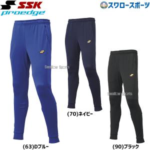 proedge 野球 ジャージ ジャケット メンズ SSK プロエッジ フルジップ