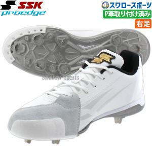 ＼2(日)最大ポイント16倍／ 野球 SSK スパイク 野球  P革取付済み 金具 白 樹脂底 高校野球対応 プロエッジ PROEDGE TT-LW  ESF3009LWAKZ 高校野球対応｜swallow4860jp