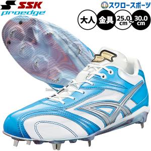 エスエスケイ（スポーツ用品） 2025モデル SSK 野球 金具