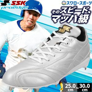 エスエスケイ（SSK） 野球 スパイク 金具 プロエッジ TT-LW-F トライ