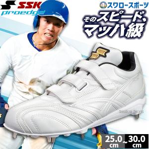 エスエスケイ（SSK） 【右足専用/タフトー加工込み/代引、後払い不可