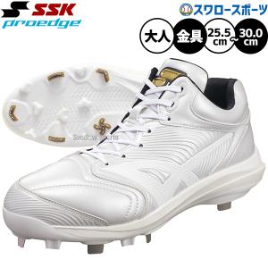 エスエスケイ（SSK） 野球 白スパイク 金具スパイク プロエッジ AG-LW