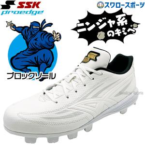 FIELD FORCE（フィールドフォース） 野球 トレーニング 動的スト