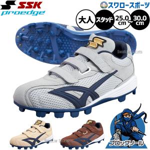 proedge 【右足専用/タフトー加工込み/代引、後払い不可】野球 SSK