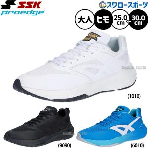 SSK プロエッジ トレーニングシューズの買取情報